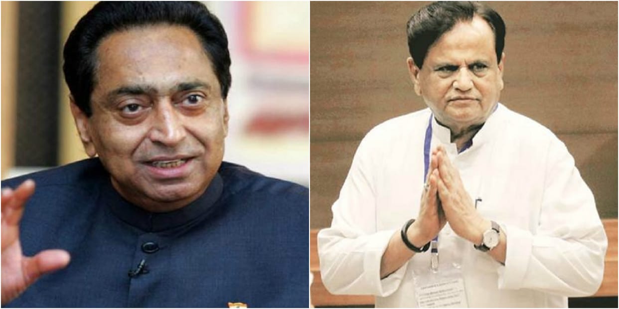 Meghalaya election results Congress leaders Ahmed Patel and Kamal Nath reaching Shillong