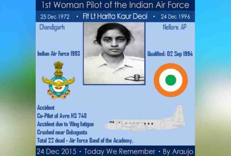 pride of mcm award to India's first woman pilot harita deol