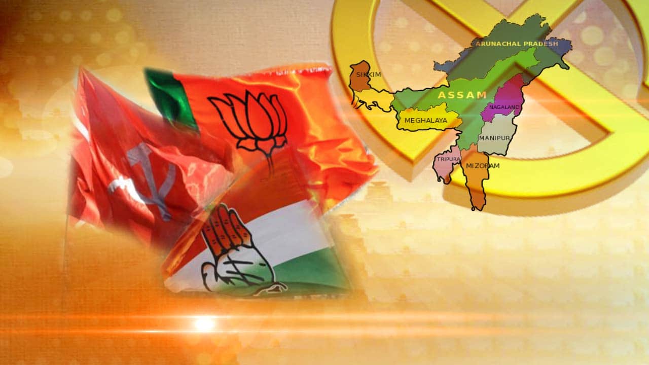 नार्थ ईस्ट