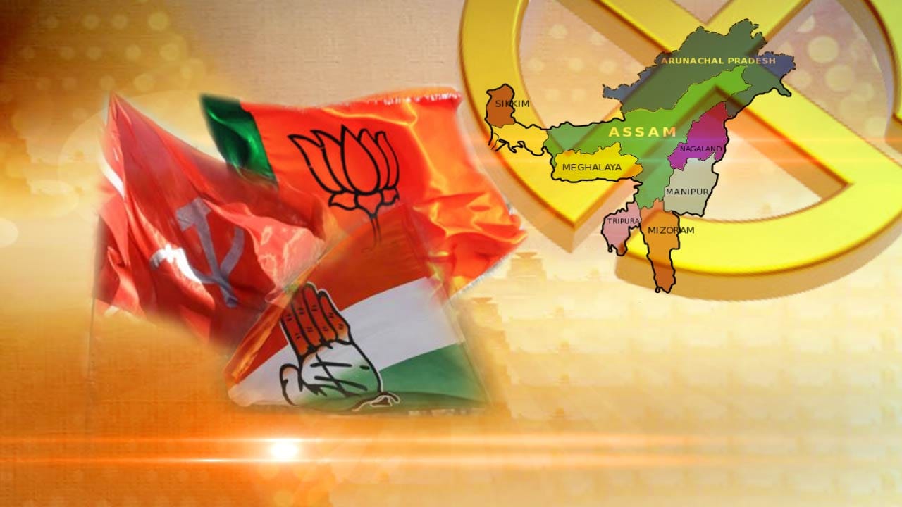 नार्थ ईस्ट