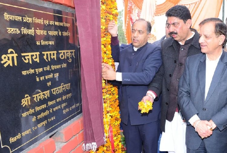 cm jairam thakur statement over kcc bank and cbi probe