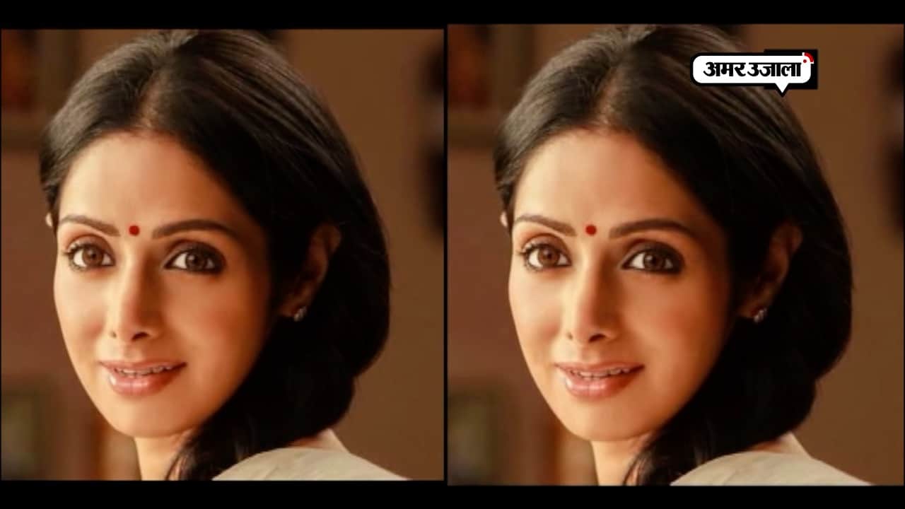 श्रीदेवी