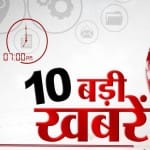 हेडलाइंस