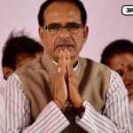 शिवराज के लिए एक नई कई चुनौतियां होंगी सामने