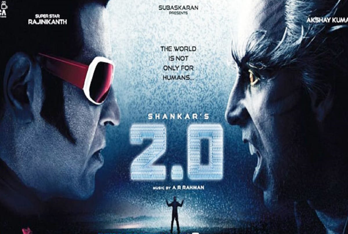 rajinikanth and akshay kumar 2.0 teaser trending on youtube