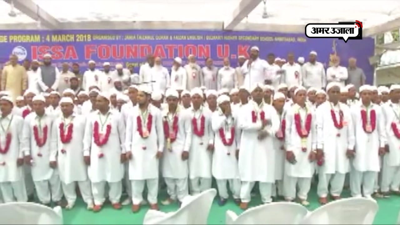Ahmedabad