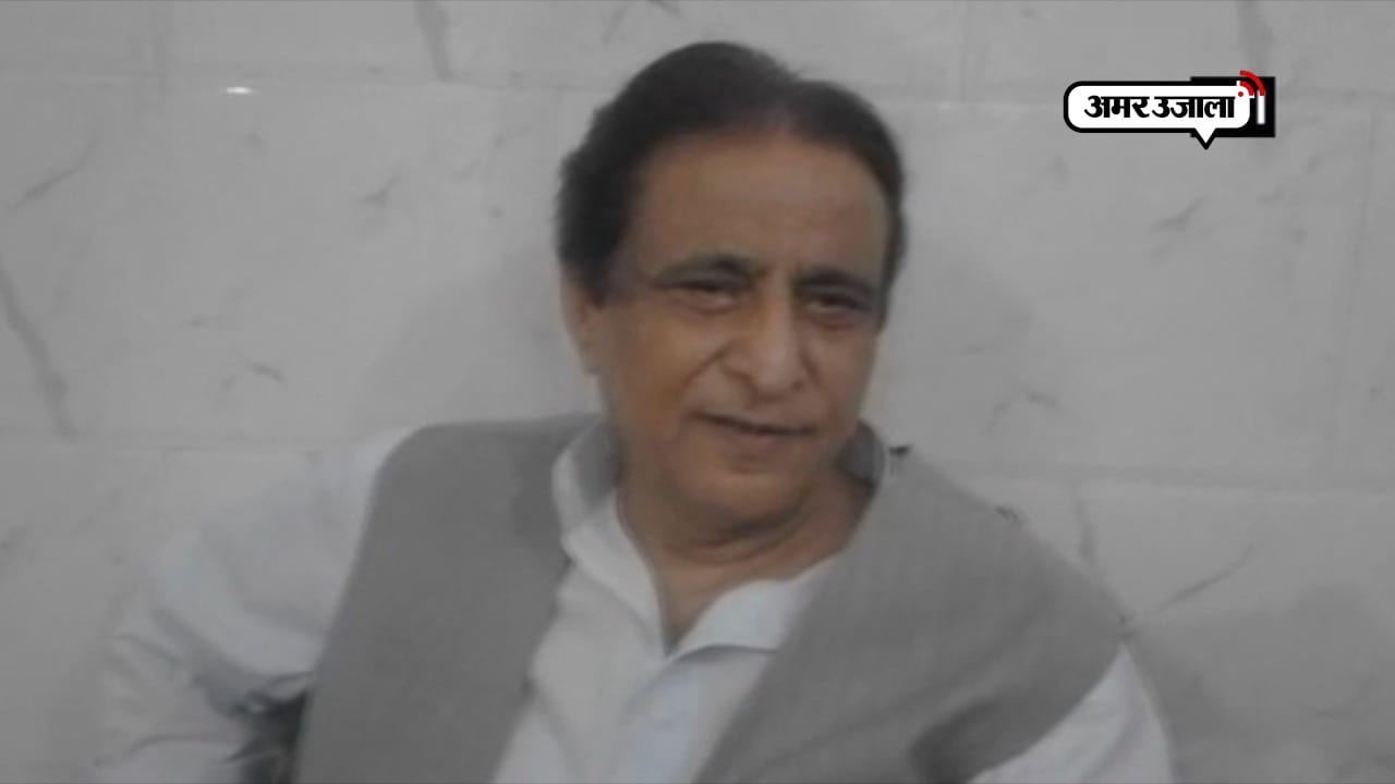 आजम