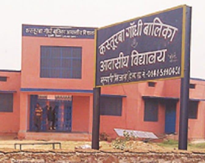 Officials scammed in food for girl of BAA school