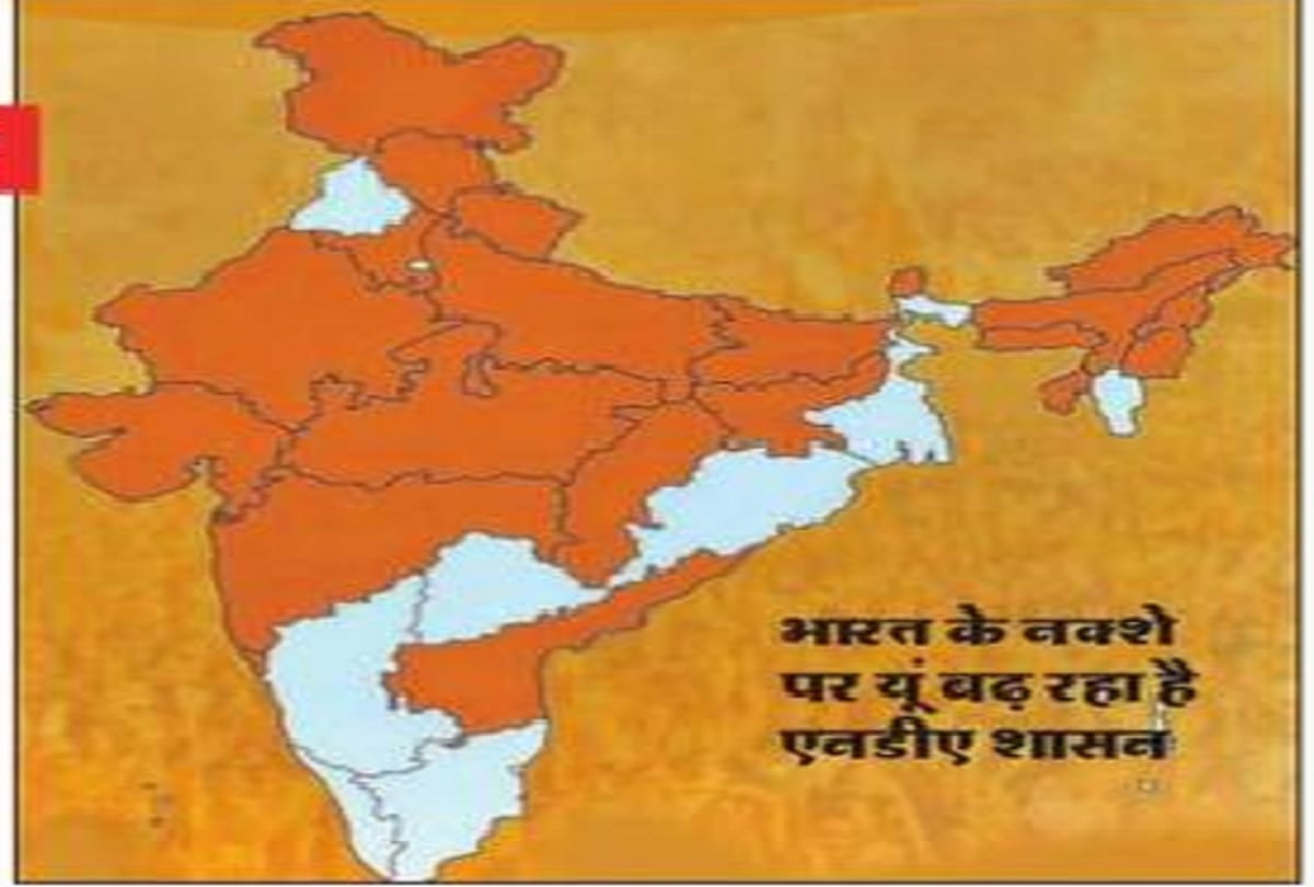 BJP Government power in 15 states now on its own