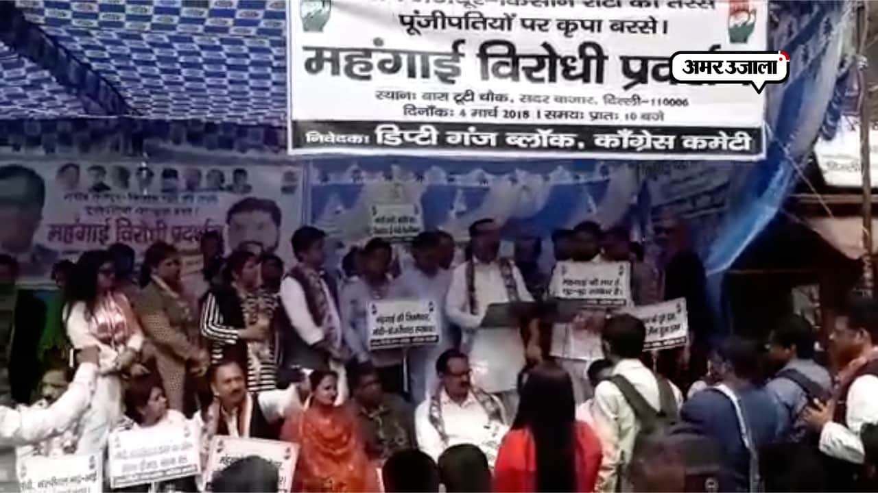 कंग्रेस