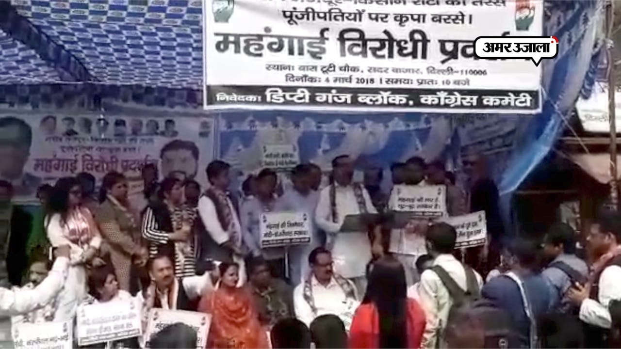 कंग्रेस