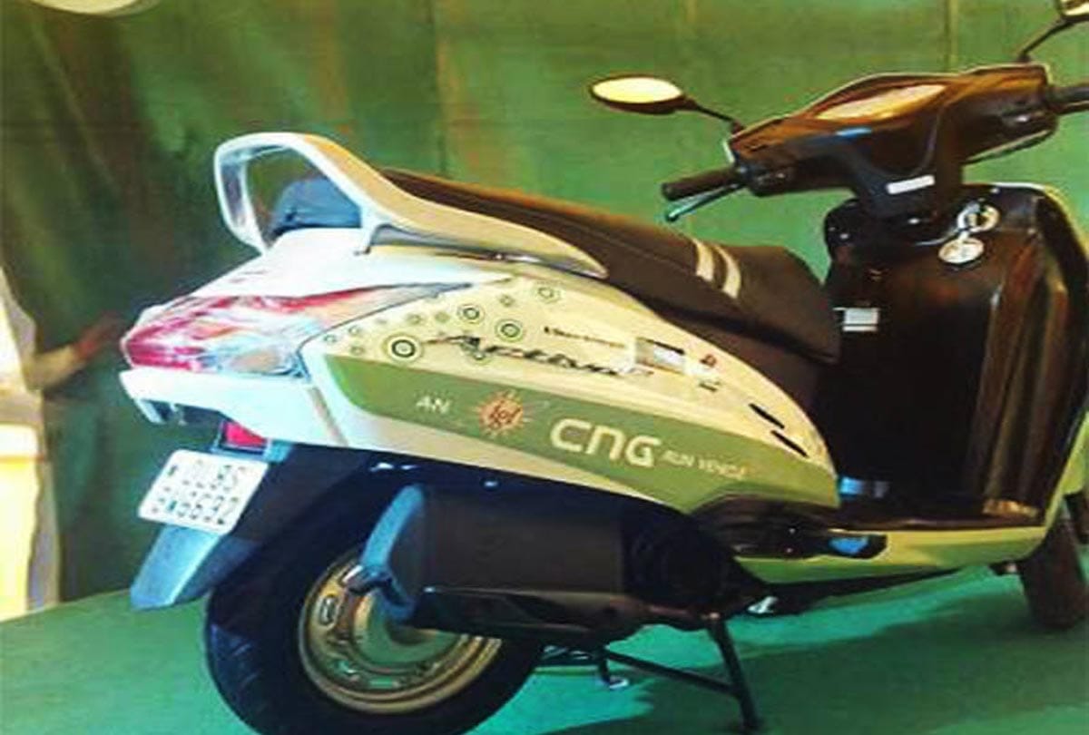 Scooty will run by CNG