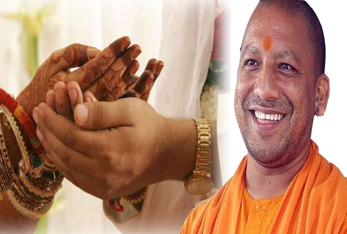 Chief Minister Comprehensive Wedding Planning news auraiya