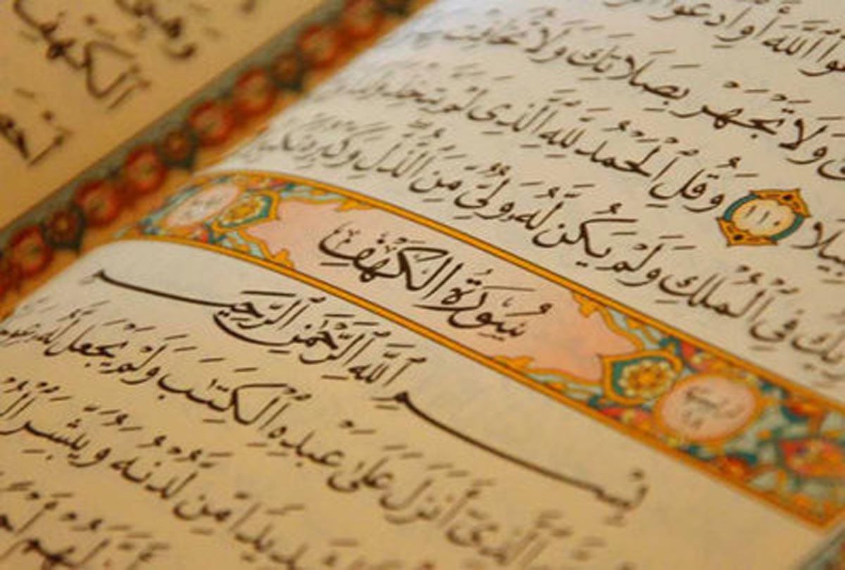 these verses of the Quran provide the truth of life