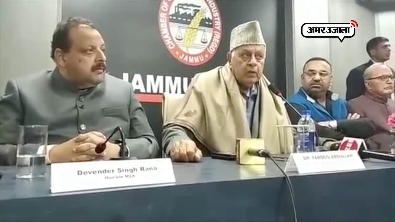 फारुख अब्दुल्लाह