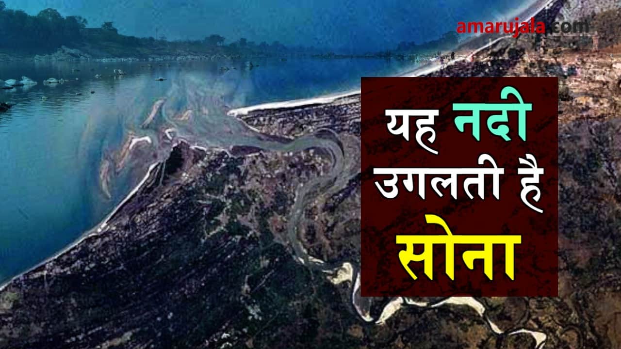 mysterious river subarnrekha river