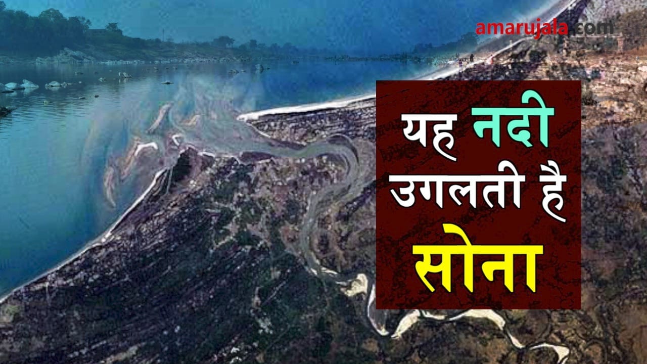 mysterious river subarnrekha river