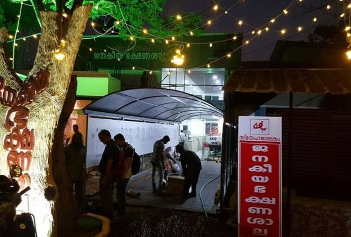  kerala restaurant where people get free breakfast lunch and dinner