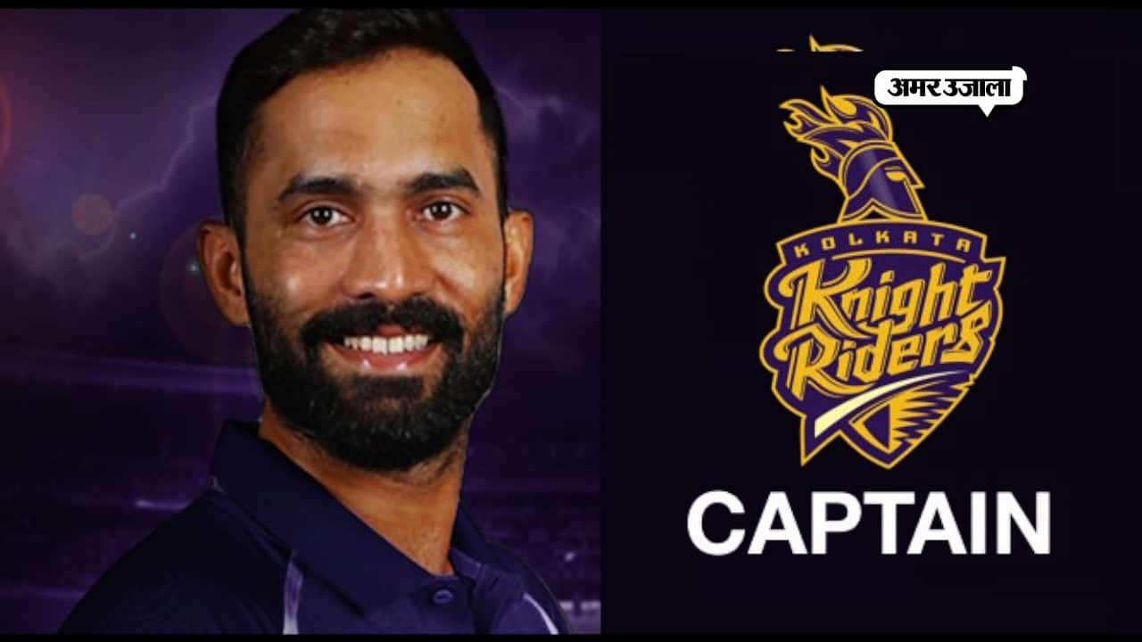 केकेआर कप्तान