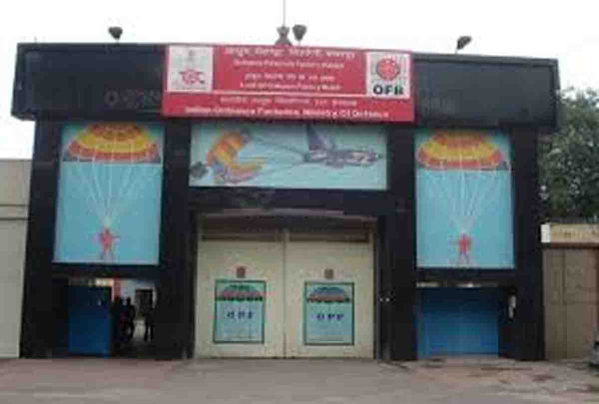 ordnance parachute factory kanpur