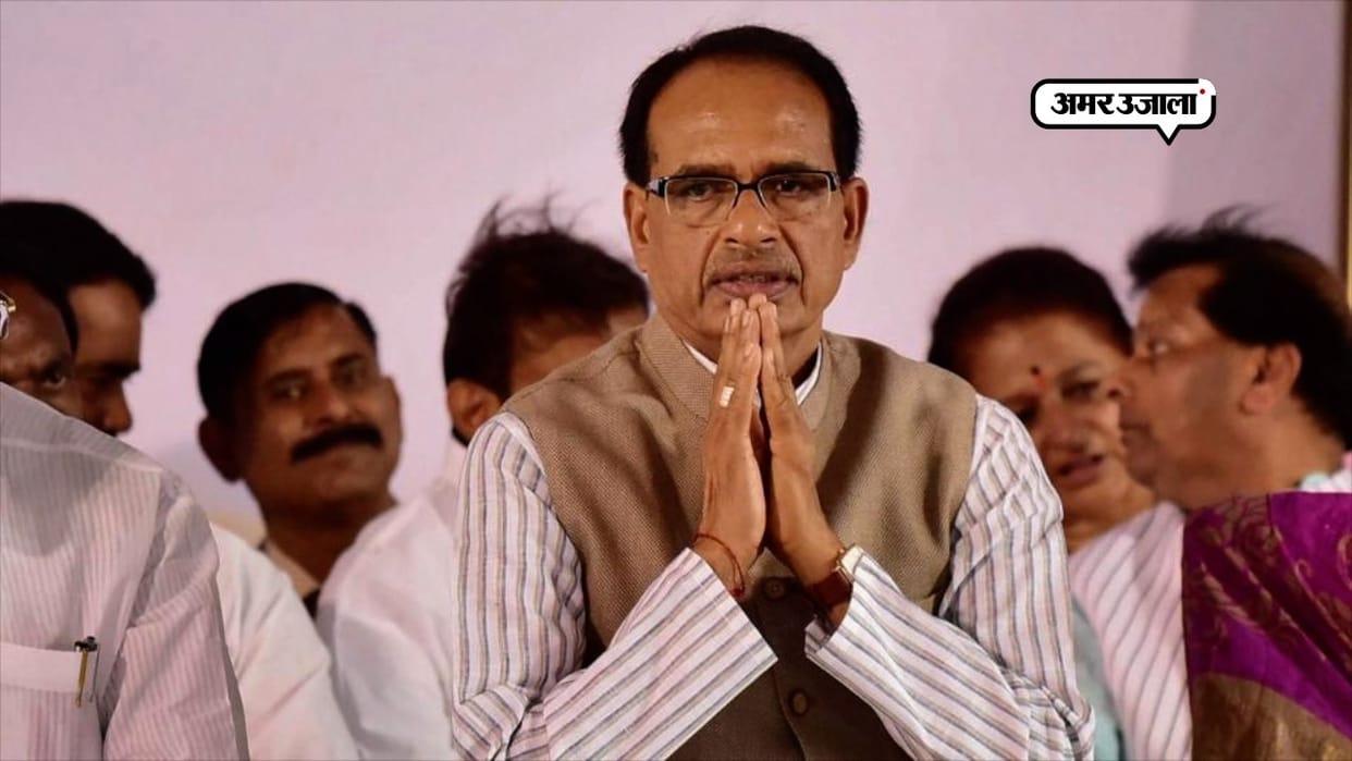 madhya pradesh politics bjp shivraj singh chouhan return as a cm