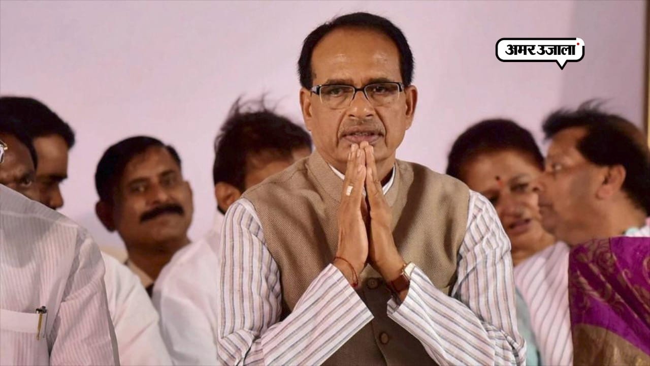 शिवराज