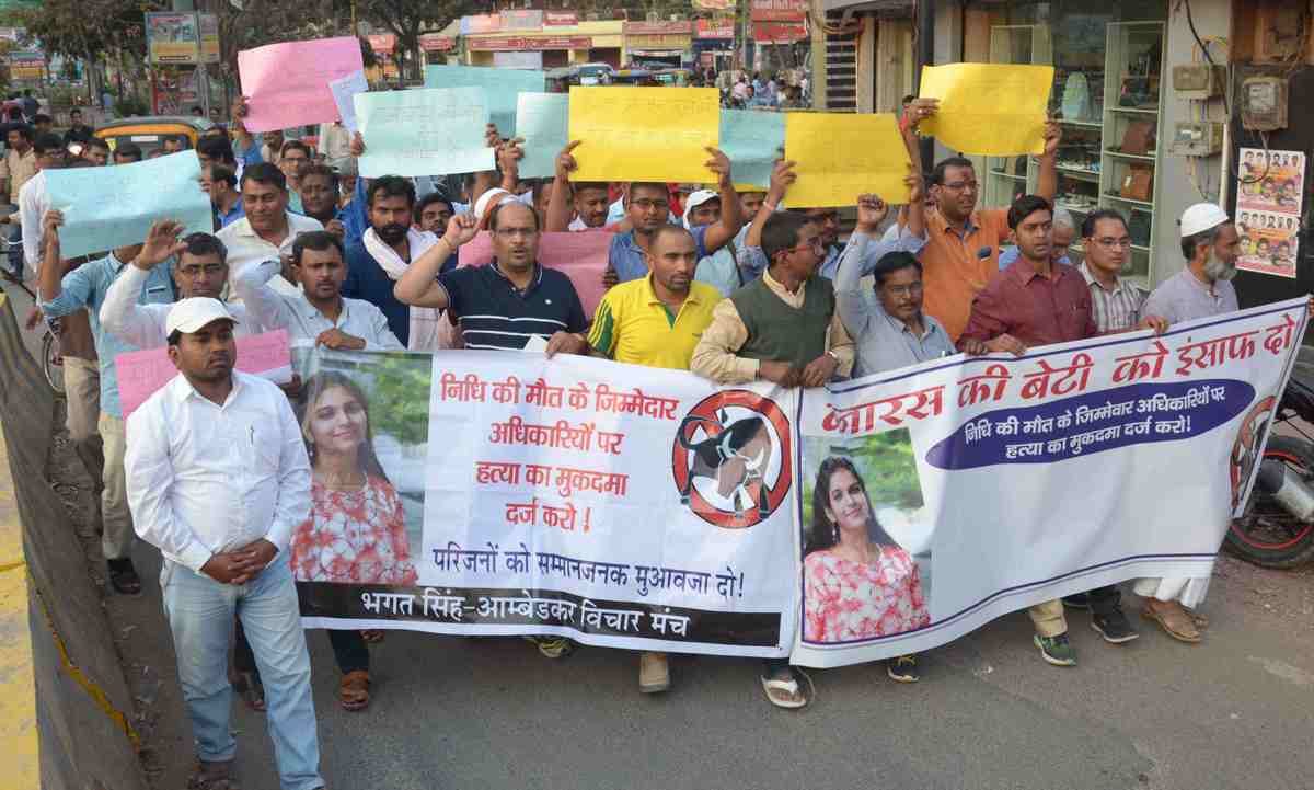 BHU girl student died due to bull attack people came out for justice