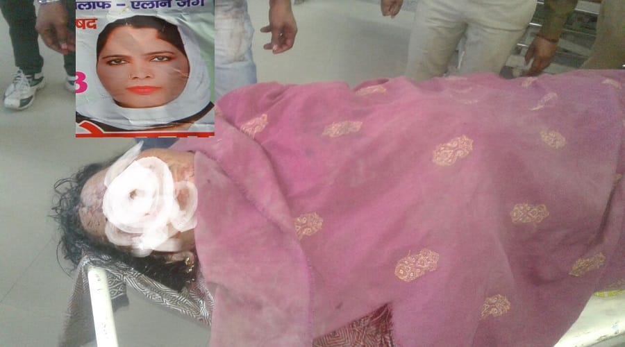 up: congress leader shot dead, police force deployed