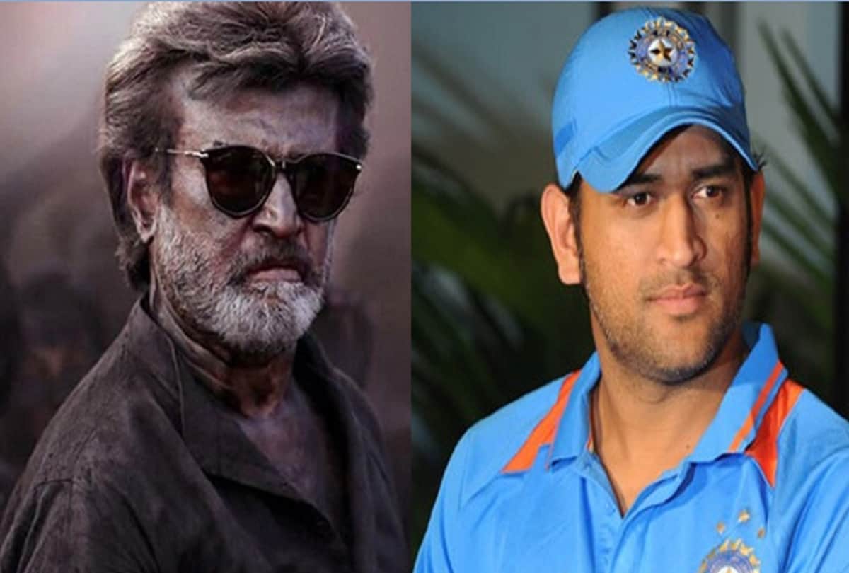 rajinikanth film kaala teaser viral video on ms dhoni