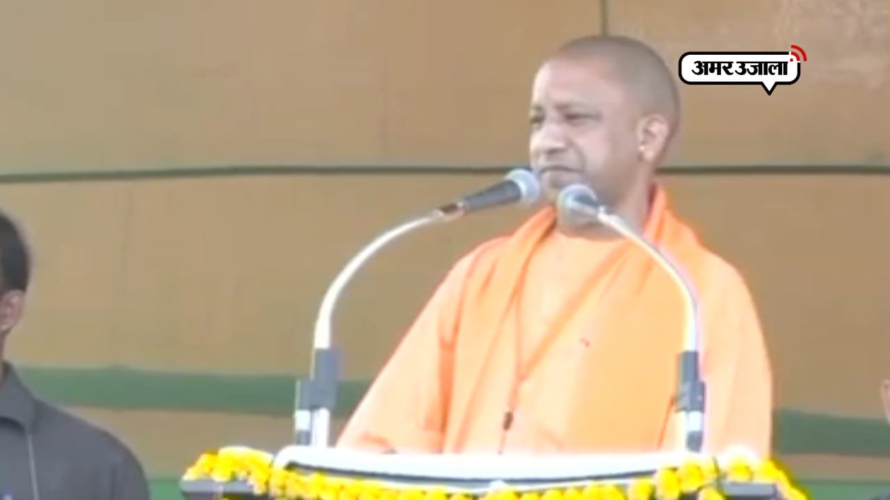 सीएम योगी 