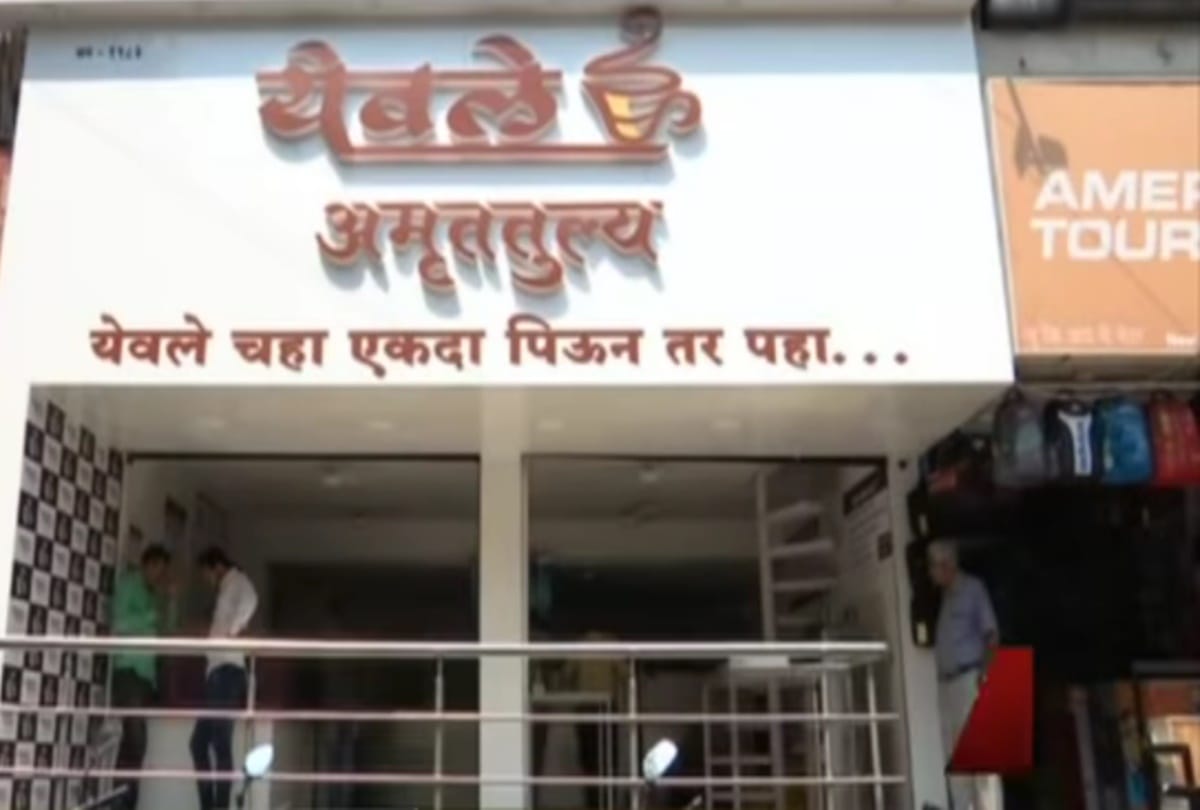 Twelve lakh per month income of a Tea seller at pune