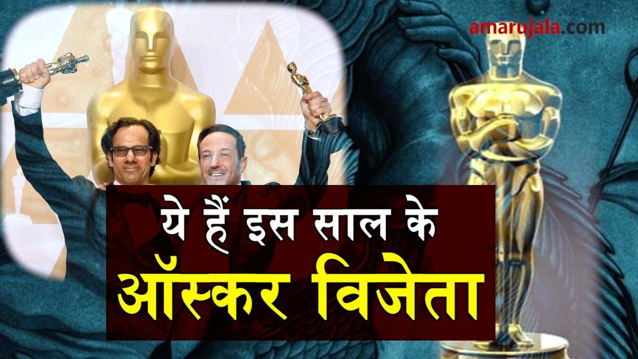 oscar winners