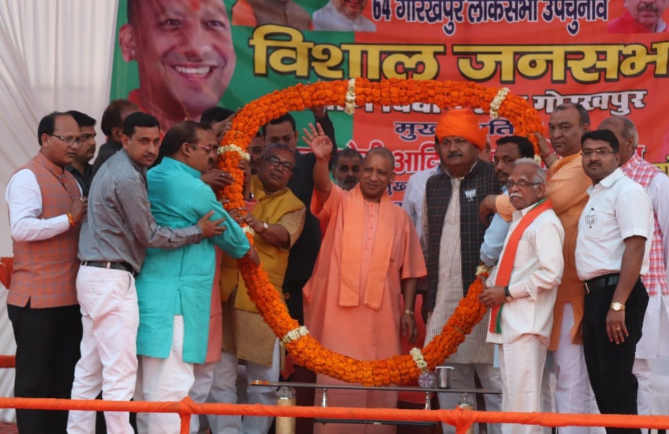 सपा-बसपा का साथ सांप-छछूंदर जैसा : योगी