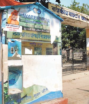 Water not coming out from the rupture machines in pratapgarh