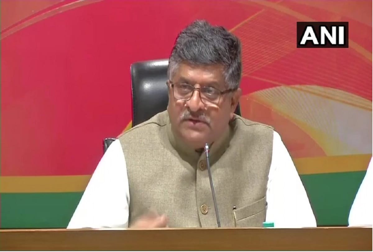 Ravi Shankar Prasad Slams Congress President Rahul gandhi And P Chidambaram