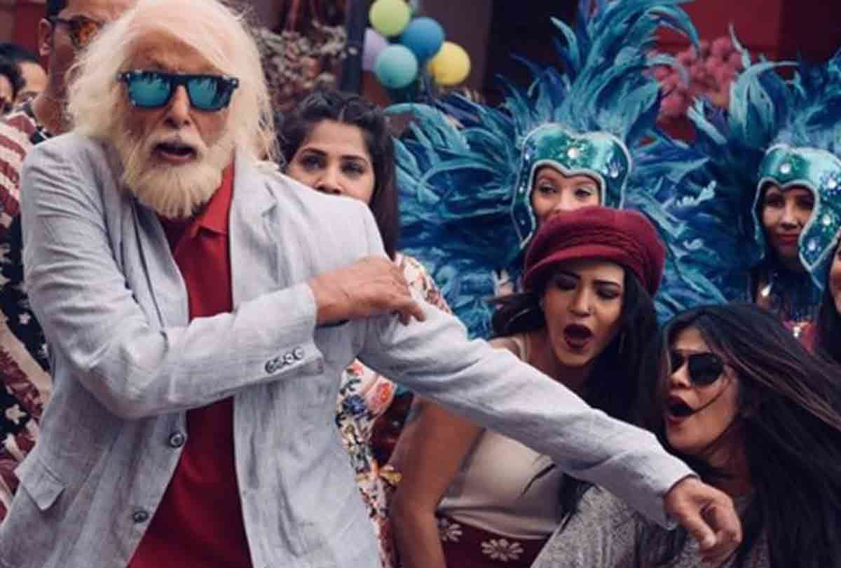 amitabh bachchan first look of badumba song release from film 102 not out