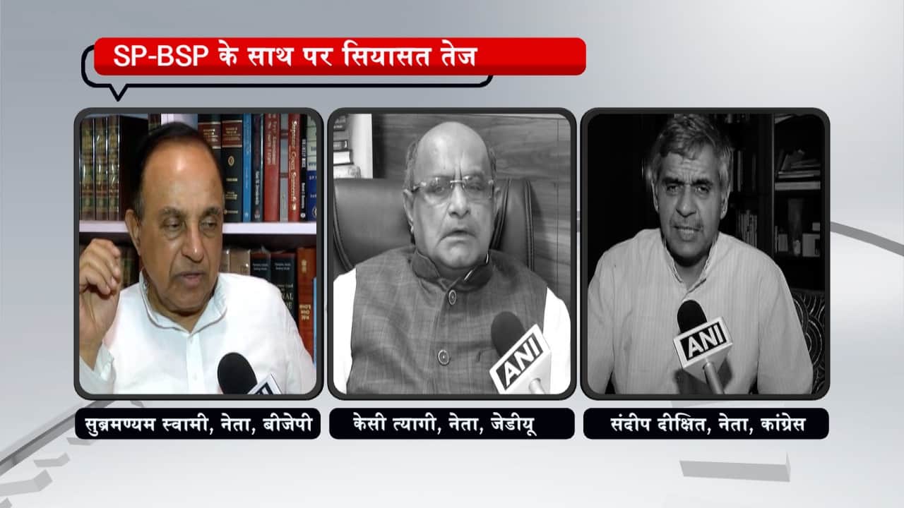 एसपी-बीएसपी