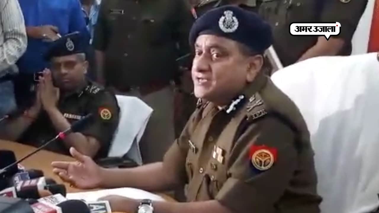 UP DGP