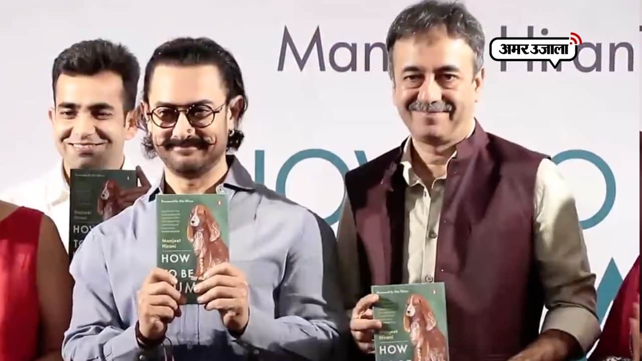 आमिर खान