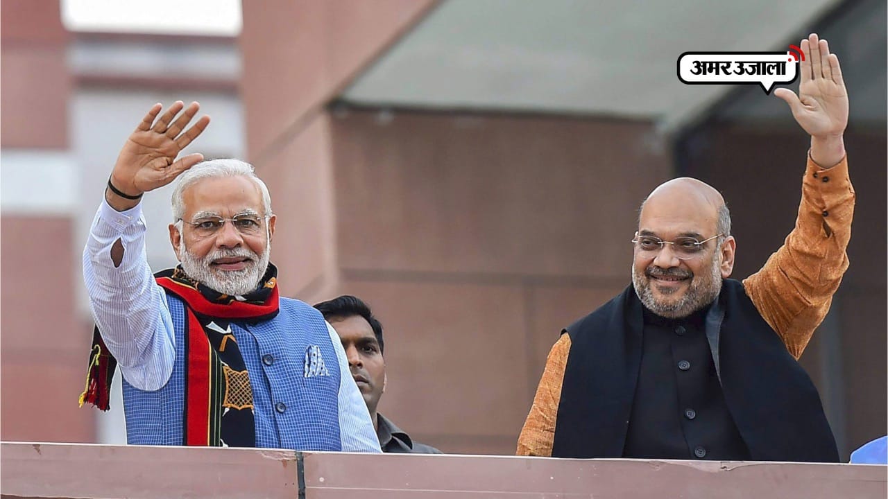 बीजेपी