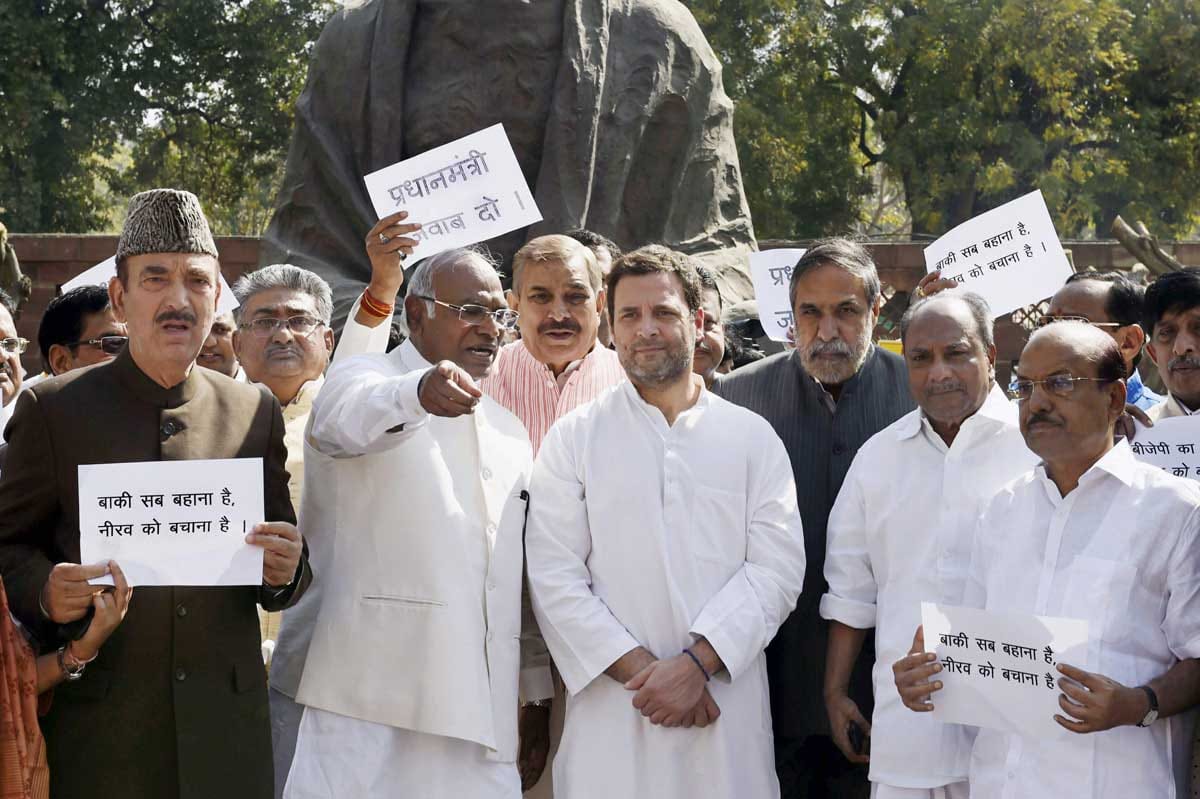 Opposition protest against modi government in the regards of PNB Scam 