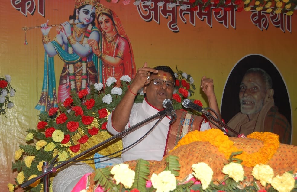 ‘मृत्यु और संसार का भय दूर करती है भागवत कथा’