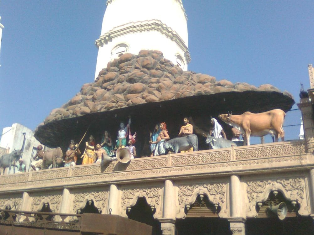 defalcation in Giriraj ji Treasures Notice to DM and SSP by State human rights commission