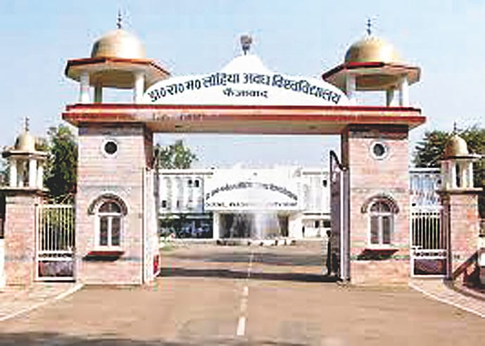 Avadh University's main examination held