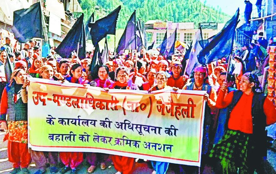 महिलाओं के दम पर दिया जंजैहली महारैली को अंजाम