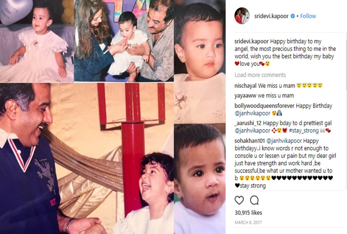 Jhanvi Kapoor last year birthday pics with mom sridevi