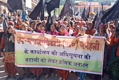 rally and agitation against cm at janjehli mandi himachal