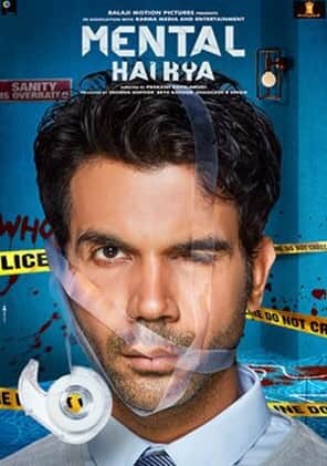 kangana Ranaut and Rajkummar Rao film Mental Hai Kya second look out 