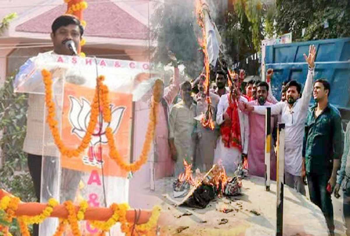 samajwadi supporters angry against BJP minister 