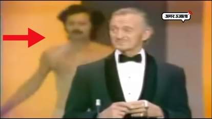 A video of 1974 oscor award function gone viral on social media